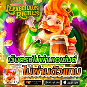 789ai เว็บตรง